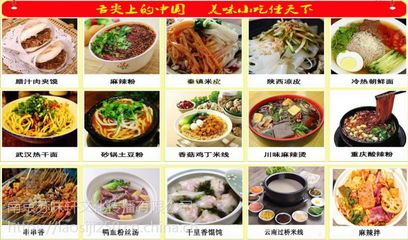 探尋正宗長(zhǎng)沙特色小吃技術(shù)培訓(xùn) 路徑、選擇與價(jià)值解析