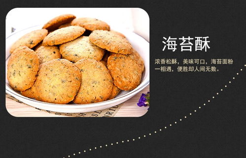 廣州酒家“天天向上”糕點(diǎn)禮盒 傳承粵式風(fēng)味的新年年貨之選