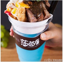 莎茵屋 美式街頭小吃引爆味蕾，特色經(jīng)營引領(lǐng)創(chuàng)富新風(fēng)潮