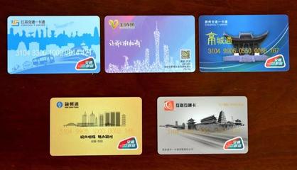 一卡在手，通行全國——合肥公交卡開啟260城互聯(lián)互通新時(shí)代